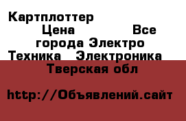 Картплоттер Garmin GPSmap 585 › Цена ­ 10 000 - Все города Электро-Техника » Электроника   . Тверская обл.